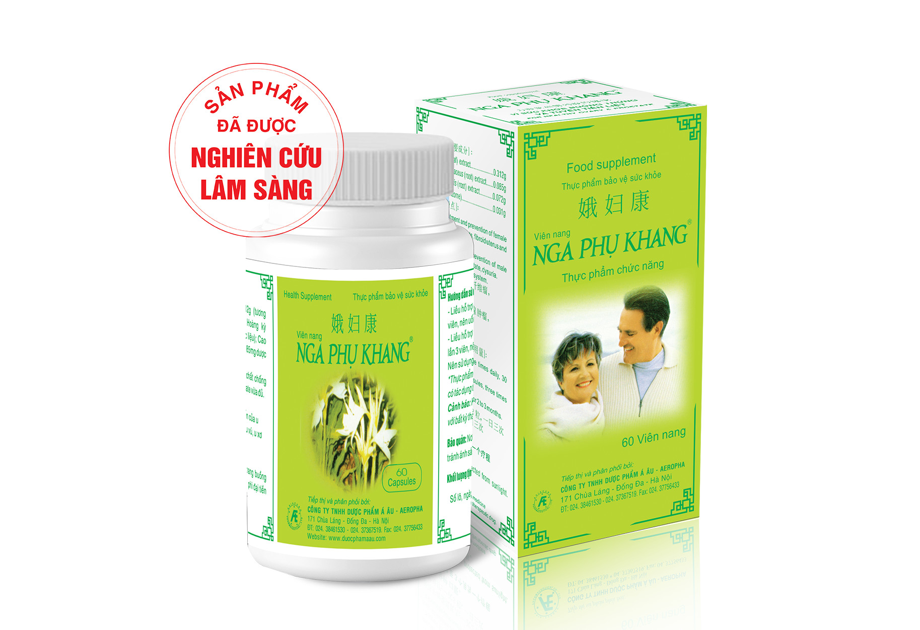 Nga Phụ Khang