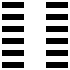 que-dich-so-2-1 Quẻ Địa Vi Khôn